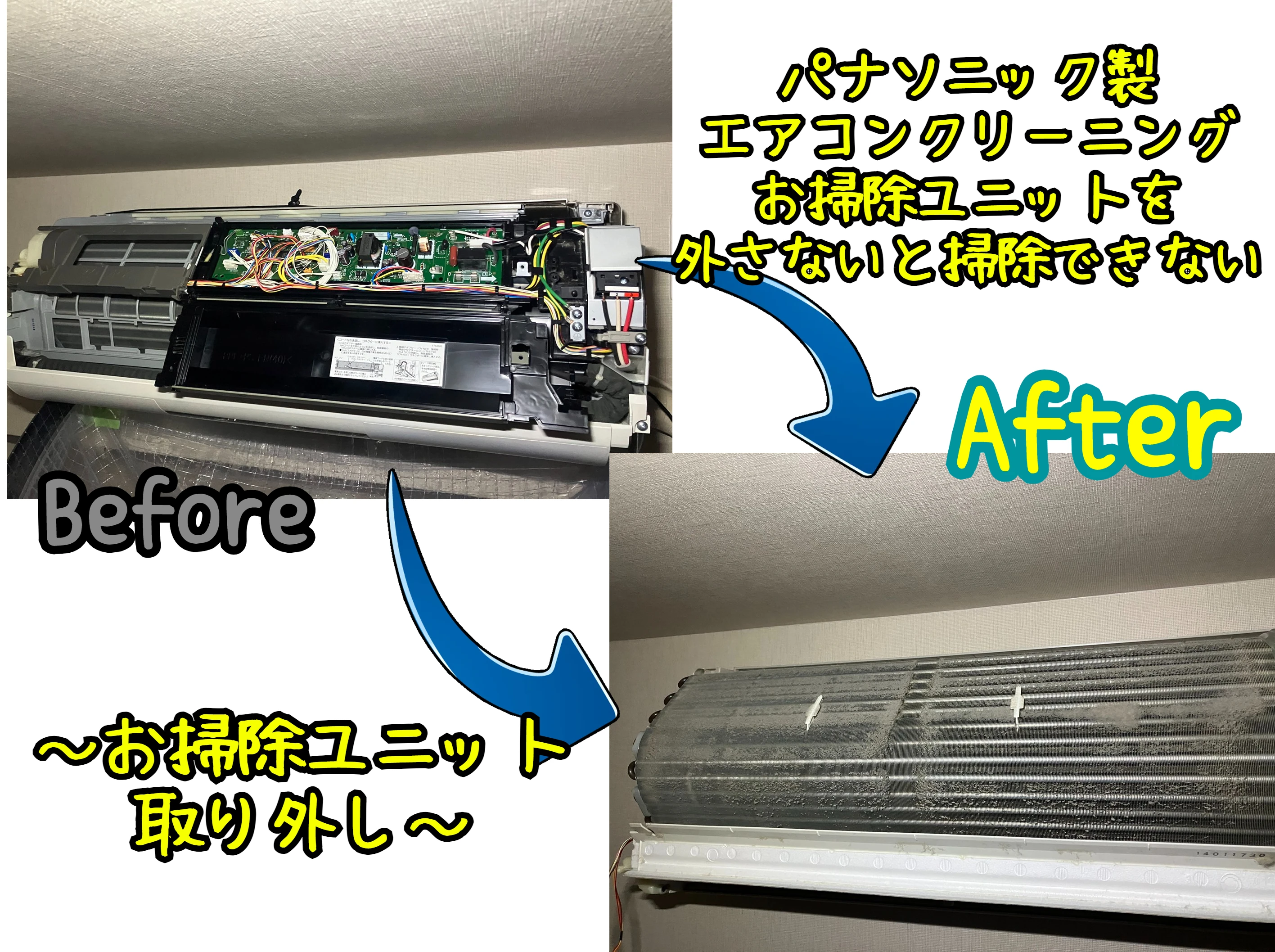5. 安全に自分でクリーニングするために